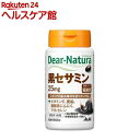 fBAi` ZT~ 30(60)yspts15zyDear-Natura(fBAi`)z