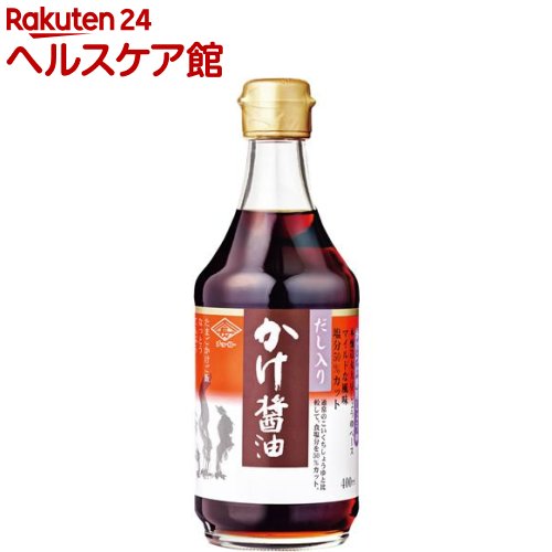 だし入り かけ醤油(400ml)【spts4】【