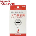 犬の風邪薬 パインスター(9袋入)...