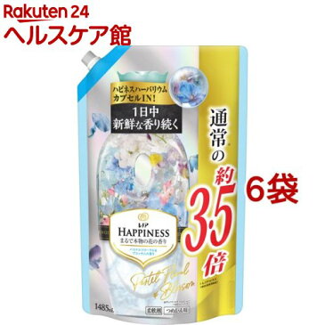 レノアハピネス パステルフローラル＆ブロッサム つめかえ用 超特大サイズ 柔軟剤(1485ml*6袋セット)【レノアハピネス】