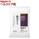 ハーバー 鉄分グミ(450g(約90粒))【ハーバー(HABA)】