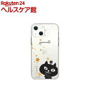 ネコマンジュウ iPhone 13 mini ソフトクリアケース 星に願いを ABF21709i13MN(1個)【アビィフレンズ】