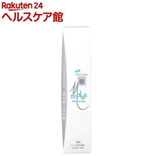アパガードMプラス(63g)【アパガード】のサムネイル