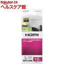 GR HDMI-Micro(}CN)P[u 1m ubN(1{)yGR(ELECOM)z