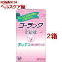 【第2類医薬品】コーラック ファースト(40錠*2箱セット)【コーラック】