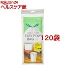 ひも付き イージーポリ袋 6L用(15枚入*120袋セット)