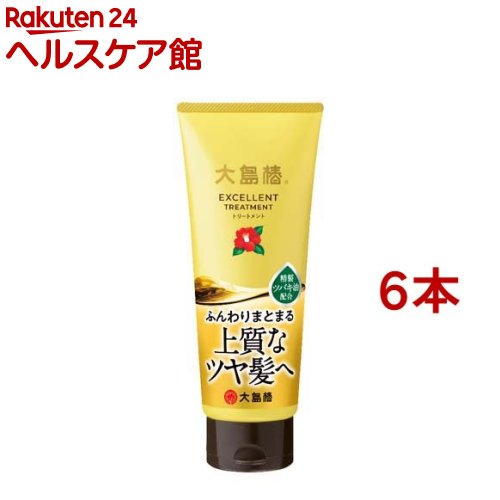 大島椿 エクセレントトリートメント(200g*6本セット)【大島椿シリーズ】[パサツキ 乾燥 保湿 ふんわり ハリ コシ ツヤ]