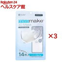 masmake 3D Mask Fresh Style ミディアムサイズ フレッシュホワイト(14枚入×3セット)(4)