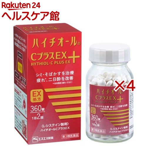 ����3������ʡۥϥ��������� C�ץ饹EX(360����4���å�)�ڥϥ����������