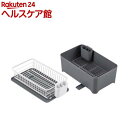 余白 コンパクトにまとまる水切りセット ライトグレー MG-0309(1セット)【余白】(3)