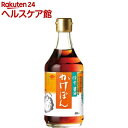 ゆず醤油 かけぽん(400ml)【spts4】【チョーコー】