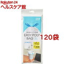 ひも付き イージーポリ袋 3L用(20枚入*120袋セット)