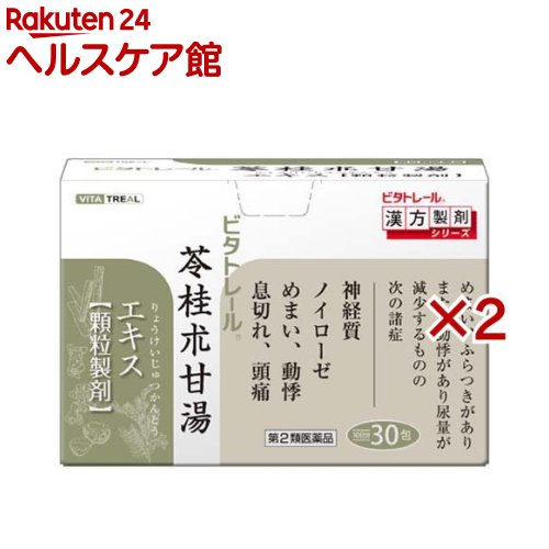 お店TOP＞医薬品＞むくみ・めまい＞めまいの薬＞めまいの薬 水毒によるめまい＞ビタトレール 東洋漢方の苓桂朮甘湯エキス顆粒(分包) (30包×2セット)お一人様1セットまで。医薬品に関する注意文言【医薬品の使用期限】使用期限120日以上の商品を販売しております商品区分：第二類医薬品【ビタトレール 東洋漢方の苓桂朮甘湯エキス顆粒(分包)の商品詳細】●本剤は、漢方の古典「傷寒論」「金匱要略」に収載されている苓桂朮甘湯に準拠して製造されたエキス顆粒剤です。【効能 効果】めまい、ふらつきがあり、または動悸があり尿量が減少するものの次の諸症：神経質、ノイローゼ、めまい、動悸、息切れ、頭痛【用法 用量】下記の量を食間又は空腹時に水又は温湯にて服用して下さい。[年齢：1回量：1日服用回数]大人(15才以上)：1包：3回15才未満7才以上：2／3包：3回7才未満4才以上：1／2包：3回4才未満2才以上：1／3包：3回2才未満：服用しないこと★用法・用量に関連する注意(1)小児に服用させる場合には、保護者の指導監督のもとに服用させること。(2)用法・用量を厳守すること。【成分】本品1日量3包(1包3.0g)中(日本薬局方ブクリョウ：6.0g、日本薬局方ケイヒ：4.0g、日本薬局方ビャクジュツ：3.0g、日本薬局方カンゾウ：2.0g)より製した水製乾燥エキス：1.66g添加物として、乳糖、バレイショデンプンを含有する。【注意事項】★使用上の注意・相談すること1.次の人は服用前に医師、薬剤師又は登録販売者に相談すること(1)医師の治療を受けている人。(2)妊婦又は妊娠していると思われる人。(3)高齢者。(4)今までに薬などにより発疹・発赤、かゆみ等を起こしたことがある人。(5)次の症状のある人。むくみ(6)次の診断を受けた人。高血圧、心臓病、腎臓病2.服用後、次の症状があらわれた場合は副作用の可能性があるので、直ちに服用を中止し、この文書を持って医師、薬剤師又は登録販売者に相談すること[関係部位：症状]皮膚：発疹・発赤、かゆみまれに下記の重篤な症状が起こることがある。その場合は直ちに医師の診療を受けること。[症状の名称：症状]偽アルドステロン症、ミオパチー：手足のだるさ、しびれ、つっぱり感やこわばりに加えて、脱力感、筋肉痛があらわれ、徐々に強くなる。3.1ヵ月位服用しても症状がよくならない場合は服用を中止し、この文書を持って医師、薬剤師又は登録販売者に相談すること4.長期連用する場合には、医師、薬剤師又は登録販売者に相談すること★保管及び取扱い上の注意(1)直射日光の当たらない湿気の少ない涼しい所に保管すること。(2)小児の手のとどかない所に保管すること。(3)誤用をさけ、品質を保持するため、他の容器に入れかえないこと。(4)本剤は生薬を原料としたエキスを用いた製品ですから、製品により色調や味が多少異なることがありますが、効果には変わりありません。【医薬品販売について】1.医薬品については、ギフトのご注文はお受けできません。2.医薬品の同一商品のご注文は、数量制限をさせていただいております。ご注文いただいた数量が、当社規定の制限を越えた場合には、薬剤師、登録販売者からご使用状況確認の連絡をさせていただきます。予めご了承ください。3.効能・効果、成分内容等をご確認いただくようお願いします。4.ご使用にあたっては、用法・用量を必ず、ご確認ください。5.医薬品のご使用については、商品の箱に記載または箱の中に添付されている「使用上の注意」を必ずお読みください。6.アレルギー体質の方、妊娠中の方等は、かかりつけの医師にご相談の上、ご購入ください。7.医薬品の使用等に関するお問い合わせは、当社薬剤師がお受けいたします。TEL：050-5577-5042email：kenkocom_4@shop.rakuten.co.jp【原産国】日本【ブランド】ビタトレール【発売元、製造元、輸入元又は販売元】東洋漢方製薬※説明文は単品の内容です。リニューアルに伴い、パッケージ・内容等予告なく変更する場合がございます。予めご了承ください。・単品JAN：4975031020968広告文責：楽天グループ株式会社電話：050-5577-5042・・・・・・・・・・・・・・[動悸、息切れ/ブランド：ビタトレール/]