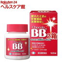 【第3類医薬品】チョコラBBローヤルT(168錠入 2箱セット)【チョコラBB】 疲れ 食欲不振 滋養強壮 ローヤルゼリー タウリン