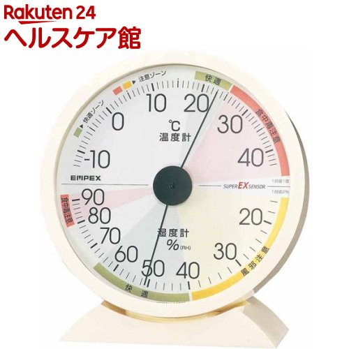 エンペックス 高精度UD温・湿度計 EX-2841(1コ入)【EMPEX(エンペックス)】 エンペックス 高精度UD温・湿度計 EX-2841(1コ入)【EMPEX(エンペックス)】