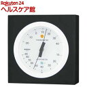 エンペックス MONO 温度・湿度計 MN-4821(1台)【EMPEX(エンペックス)】(3)