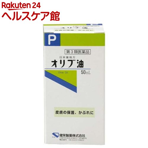 ����3������ʡ۷�� �����������(50ml)