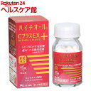 【第3類医薬品】ハイチオールCプラスEX(40錠)【ハイチオール】