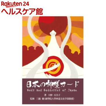 日本の神様カード(1コ入)【ヴィジョナリー・カンパニー】【送料無料】