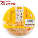 アイズ 国産 しょうがごはん(160g*3食入)