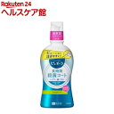薬用ピュオーラ 洗口液 ノンアルコール(420ml)【ピュオーラ】[マ...(4)