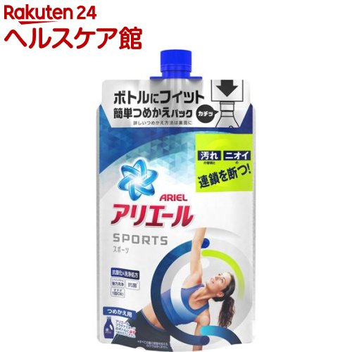 アリエール 洗濯洗剤 液体 プラチナスポーツ 詰め替え(720g)【アリエール】