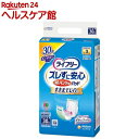 ライフリー ズレずに安心紙パンツ専用尿とりパッド 長時間用 3回吸収 介護用おむつ(30枚入)【ライフリー 中度インナー】