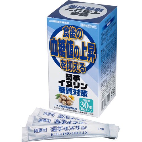 菊芋イヌリン 糖質対策(2.5g×30本)