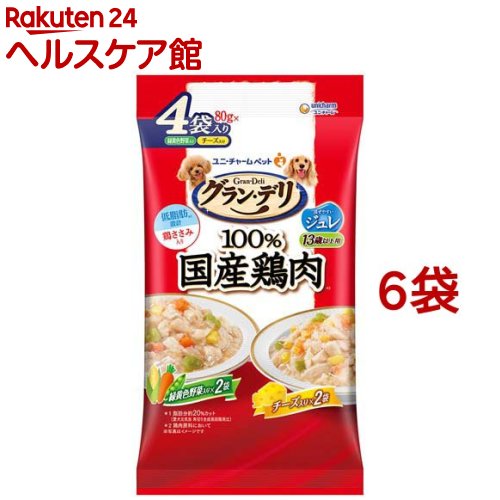 グラン・デリ 100％国産鶏肉 パウチ ジュレ 13歳以上用 緑黄色野菜＆チーズ(80g*4パック入*6袋セット)【グラン・デリ】