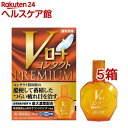 【第3類医薬品】Vロート コンタクトプレミアム(15ml*5箱セット(セルフメディケーション税制対象))【ロート】