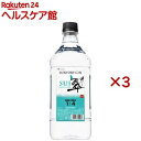 サントリー ジン 翠 SUI ペット(1800ml×3セット)