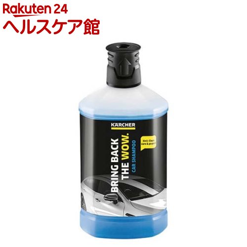 Car Shampoo - ケルヒャー 3in1カーシャンプー 6.295-750.0(1個入)【ケルヒャー(KARCHER)】