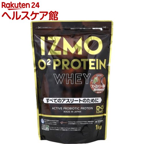 IZMO O2ホエイプロテイン ストロベリー風味(1000g)