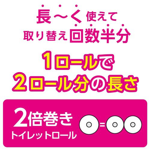 スコッティ フラワーパック 2倍長持ち トイレットペーパー ダブル(50m×12ロール)【...