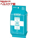 スコッティ ウェットティシュー 消毒 携帯用(30枚入)【ス...