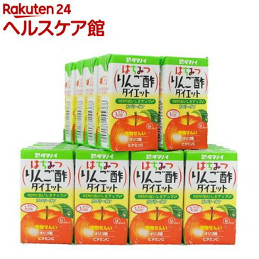 タマノイ はちみつりんご酢ダイエットLL ケース(125mL*24本入)【はちみつ黒酢】【送料無料】