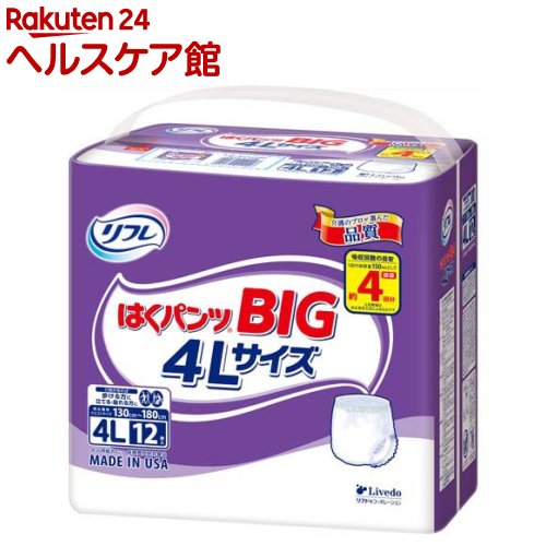 リフレ はくパンツ BIG 4Lサイズ(12枚入)【リフレ はくパンツ】