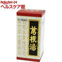 【第2類医薬品】葛根湯エキス錠クラシエ(240錠(セルフメディケーション税制対象))【クラシエ漢方 赤の錠剤】