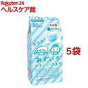 こども用 みずいろやさしいマスク 個包装 小学生サイズ(30枚入*5袋セット)【美保(Bihou)】