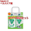 モンダミン ペパーミント マウスウォッシュ(1300ml*2本入*2セット)【モンダミン】