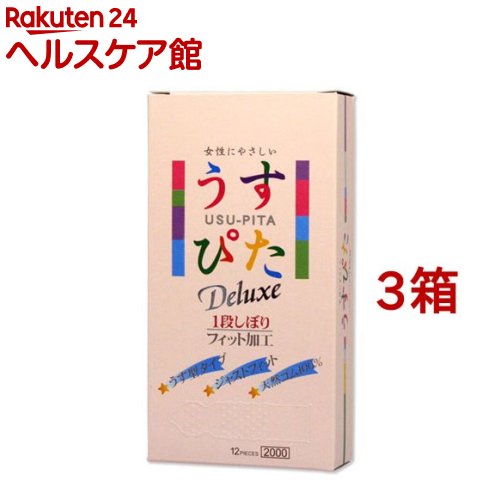 コンドーム/ジャパンメディカル うすぴた 2000(12個入*3箱セット)【うすぴた】