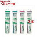 ガム(G・U・M) トラベルセット(1コ入*2コセット)【ガム(G・U・M)】