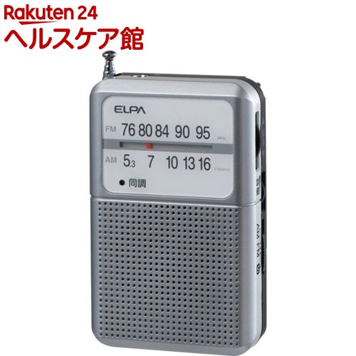 エルパ(ELPA) AM／FM 電池長持ちラジオ ER-P80F(1個)【エルパ(ELPA)】（楽天・楽天24 ヘルスケア館）