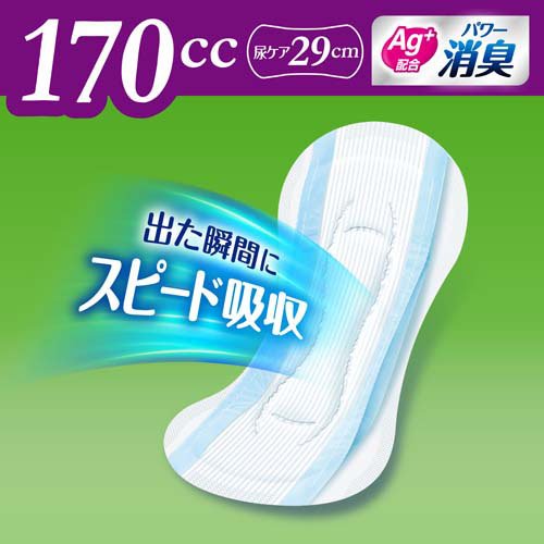 ライフリー さわやかパッド 170cc 女性用 尿ケアパッド 29cm(22枚入)【ライフリー　軽度　女性】 3