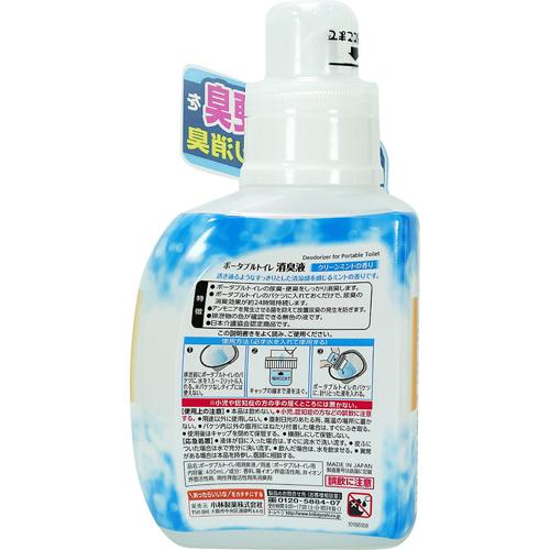 楽天24 ヘルスケア館の小林製薬の介護用品 ポータブルトイレ消臭液(400ml)｜アングル2