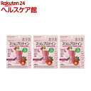 ベジエ ナチュラル スリムプロテイン ミックスベリー(150g*3袋セット)【ベジエ】