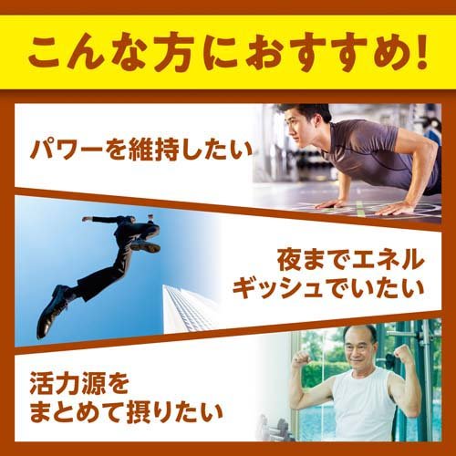 DHC マカ ストロング 20日分(60粒*3袋セット)【DHCサプリメント　スタミナ】 kenkocom-12052711 楽天24 ヘルスケア館 サンプル画像3