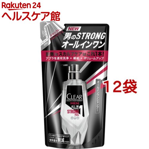 クリアフォーメン オールインワンシャンプー