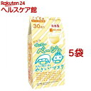 こども用 イエローベージュやさしいマスク 個包装 小学生サイズ(30枚入*5袋セット)【美保(Bihou)】