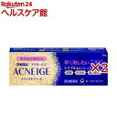 【第2類医薬品】マキロン アクネージュ メディカルクリーム(28g×2セット(セルフメディケーション税制対象))【マキロン】